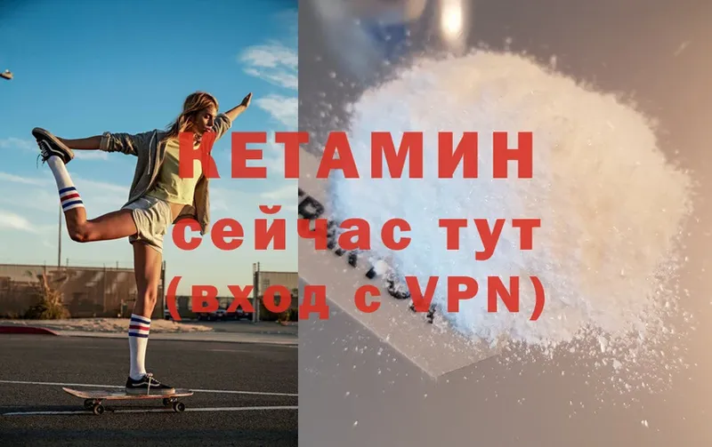 КЕТАМИН ketamine  где можно купить наркотик  Каргат 