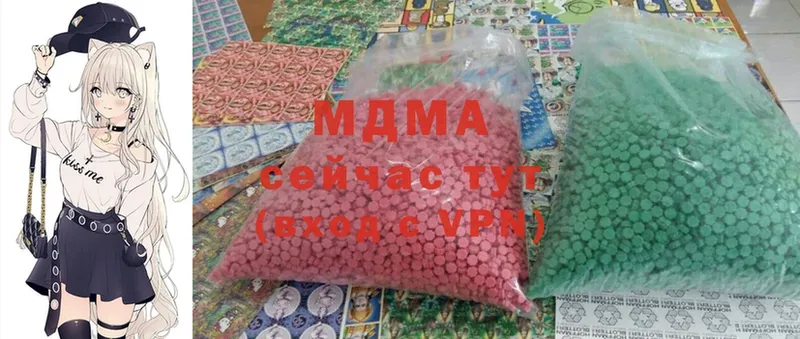 площадка официальный сайт  Каргат  MDMA молли  OMG ТОР 